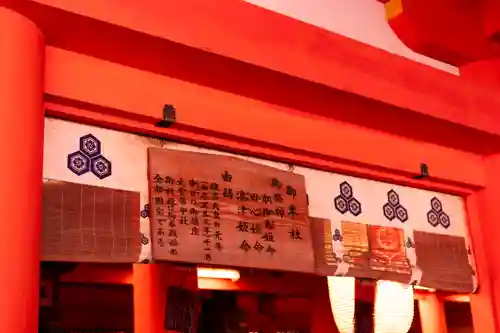 厳島神社(広島県)