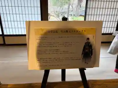 高台寺(高台寿聖禅寺・高臺寺)(京都府)