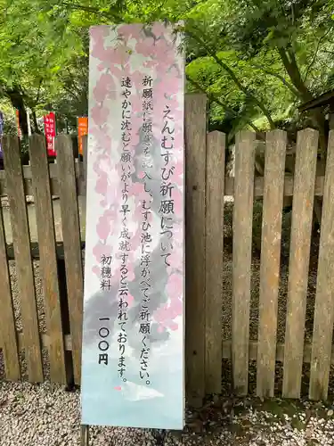 大縣神社のその他建物