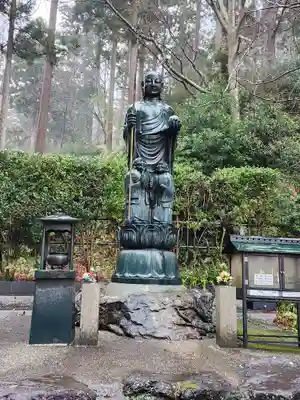 国上寺(新潟県)