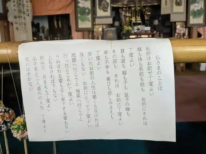 大菩提寺(岐阜県)