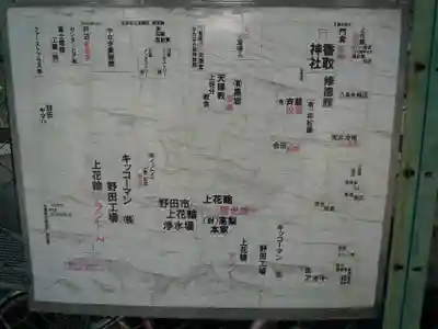 東福寺のその他建物