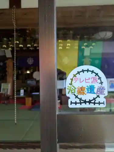 石内のお大師さん　金剛院(広島県)