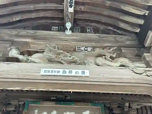 金乗院の{uncategorized: "未分類", other: "その他", undefined: "問題あり", building: "その他建物", grave: "お墓", sacred_gate: "鳥居", guardian: "狛犬", statue: "像", buddha: "仏像", history: "歴史", nature: "自然", garden: "庭園", animal: "動物", pagoda: "塔", temizu: "手水舎", mountain_gate: "山門・神門", sanctuary: "本殿・本堂", subordinate: "末社・摂社", art: "芸術", scenery: "景色", jizo: "地蔵", ema: "絵馬", goshuin: "御朱印", omikuji: "おみくじ", items: "授与品その他", amulet: "お守り", goshuincho: "御朱印帳", eats: "食事", festival: "お祭り", votive_dance: "神楽", shichigosan: "七五三参", wedding: "結婚式", experience: "体験その他", initially: "初詣", around: "周辺", anti_infection: "感染症対策"}