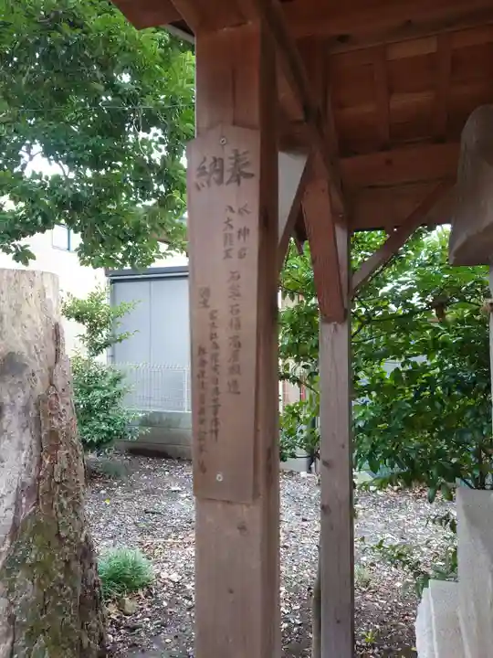 芳川神社のその他建物