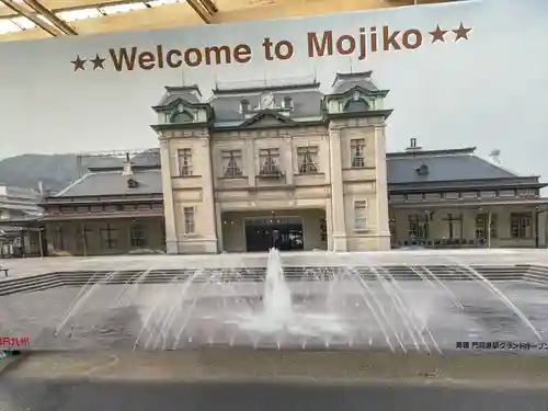 和布刈神社(福岡県)