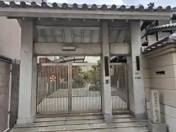 阿弥陀寺(大阪府)