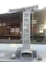 宝勝寺の本殿・本堂