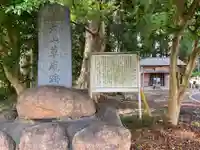 阿波山上神社のその他建物