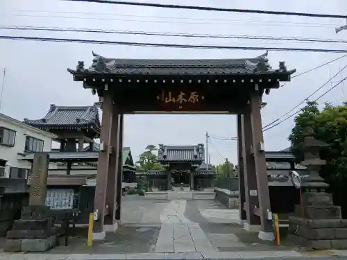 妙行寺(千葉県)