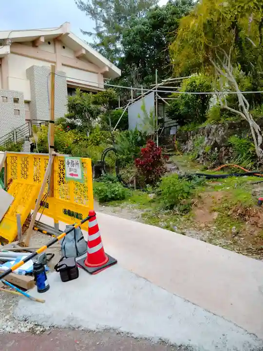 護国寺(沖縄県)