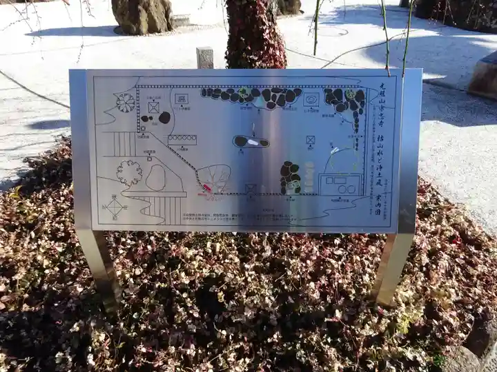 宗忠寺のその他建物