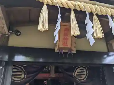 横浜御嶽神社の本殿・本堂