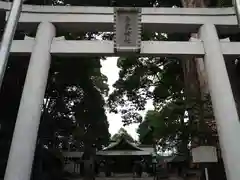 倉見神社の鳥居