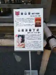 総持寺の建物その他