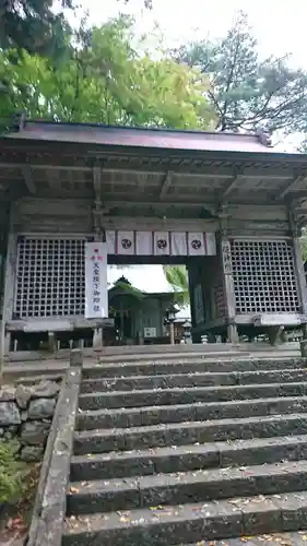 八幡神社の山門