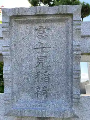 妙昌寺のその他建物