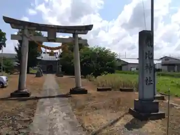 気比神社(福井県)