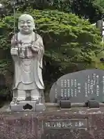 延命寺(福島県)