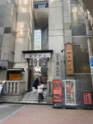 露天神社（お初天神）(大阪府)