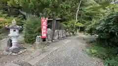 宇那禰神社(宮城県)