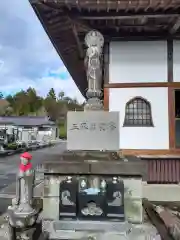 楽峯山 勝大寺の仏像