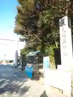 二見興玉神社のその他建物