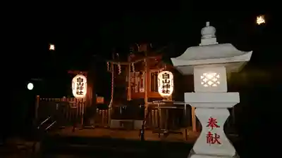 嶺白山神社のその他建物