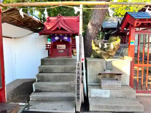 弘前八幡宮(青森県)