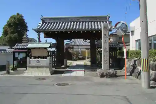 専修院の山門・神門