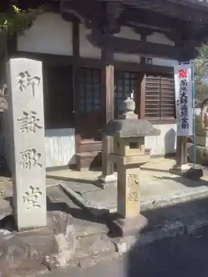 覚王山 日泰寺の末社・摂社