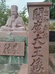 金剛宝寺（紀三井寺）(和歌山県)