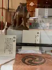 開成山大神宮(福島県)