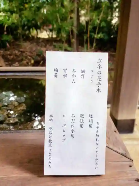 赤坂氷川神社(東京都)