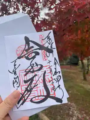 鹿苑寺(金閣寺)(京都府)