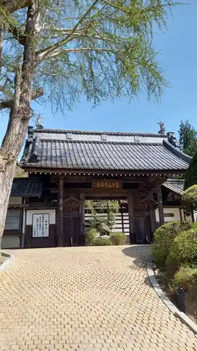 牛伏寺(長野県)