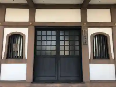 宝福寺(東京都)