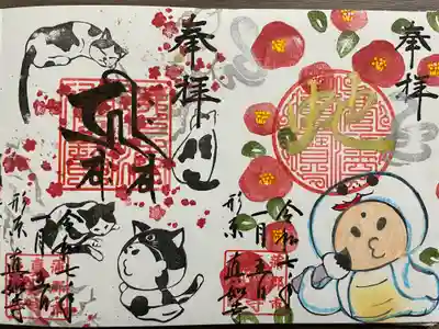 真如寺(愛知県)