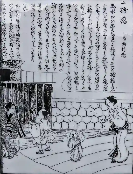 神明社・八幡社合殿(中杉町)のその他建物