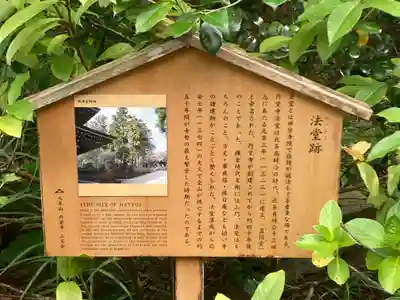 円覚寺(神奈川県)