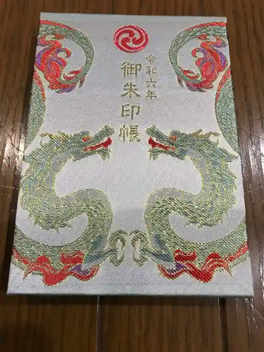 寒川神社(神奈川県)