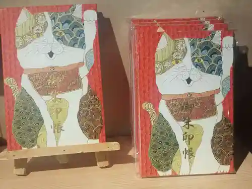 猫猫寺(京都府)