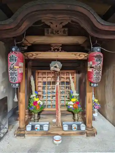 歯形地蔵(京都府)