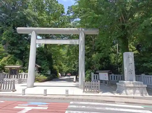 阿佐ヶ谷神明宮(東京都)