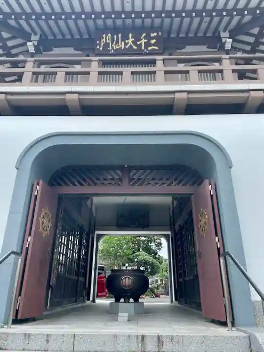 秀林寺(宮城県)