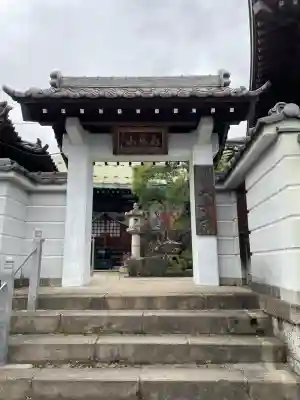 大安寺(神奈川県)
