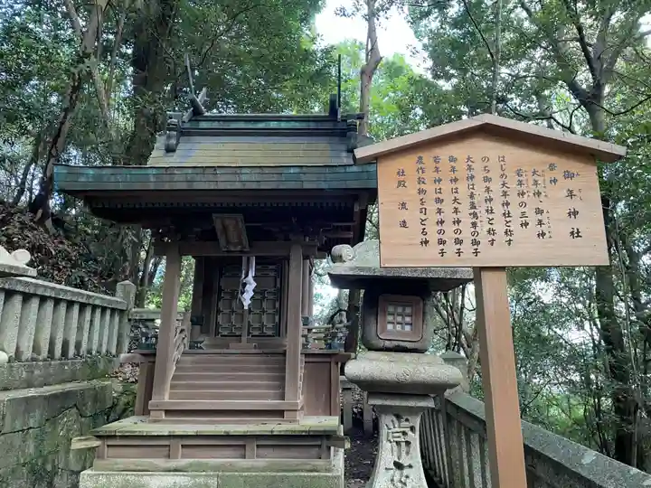 金刀比羅宮(香川県)