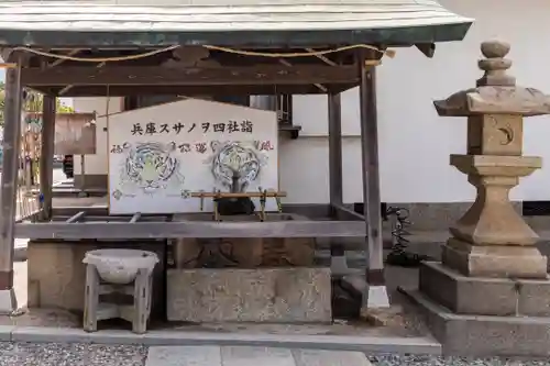 舞子六神社／まいこむの宮の手水舎