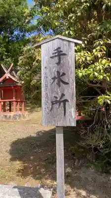 春日大社(奈良県)