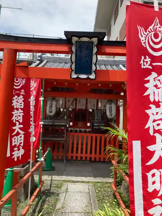 熊野神社(京都府)